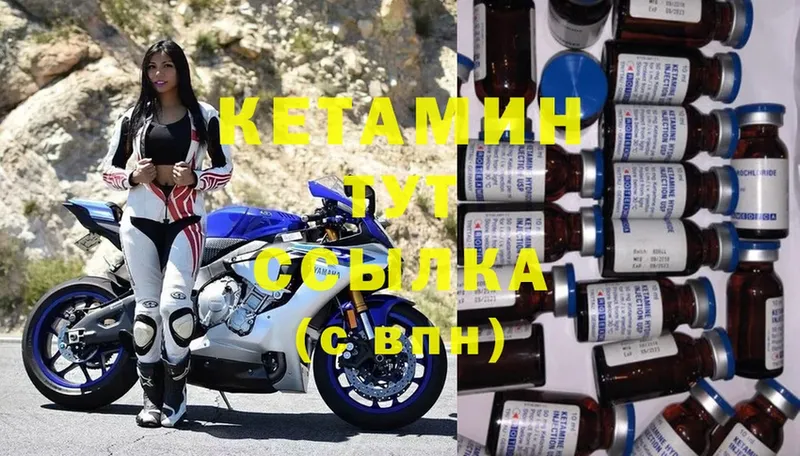 Кетамин ketamine  Агидель 