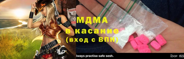 шишки Абинск